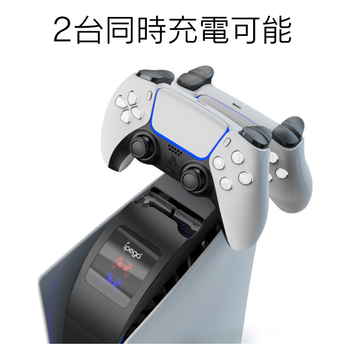 PS5 コントローラー 充電 デュアルセンス PS5コントローラー 充電 PS5 