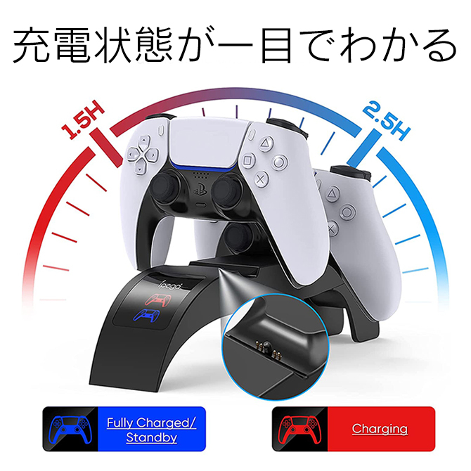 新品未使用□PS5コントローラー充電スタンド - 通販 - guianegro.com.br