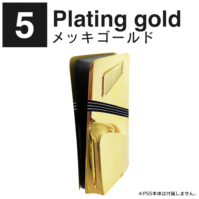 ps5pro 本体 ※損傷有