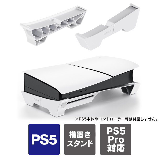 プレステ5本体　全て揃ってます ps5 本体 [新品未開封] プレステ5 プレイステーション5