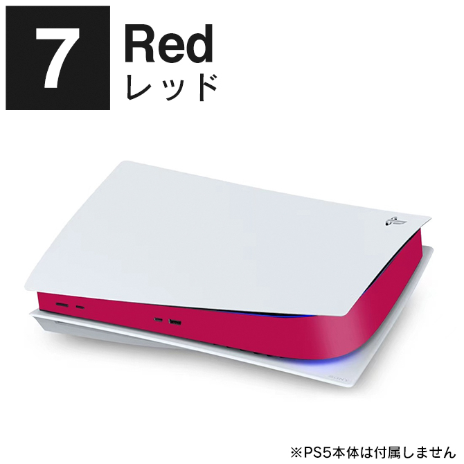 PS5 本体 ステッカー プレステ5 本体 ステッカー PlayStation 5 ホコリ 保護 カスタマイズ ( ポスト投函 )｜isense｜08