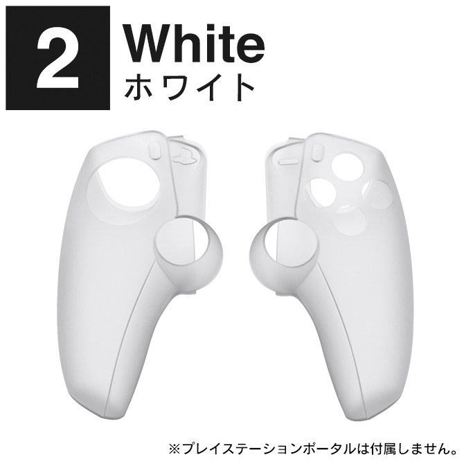 PlayStation Portal 本体 （保護ケース付） Amazon.co.jp: FUNLAB PS Portal 用 ケース Playstation Portal