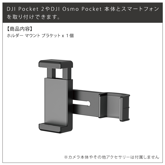 Amazon.com: DJI Pocket 2 Exclusive Combo (Sunset White
