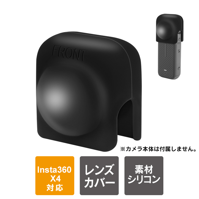 Insta360 insta360 x4 アクセサリー レンズキャップ インスタ360