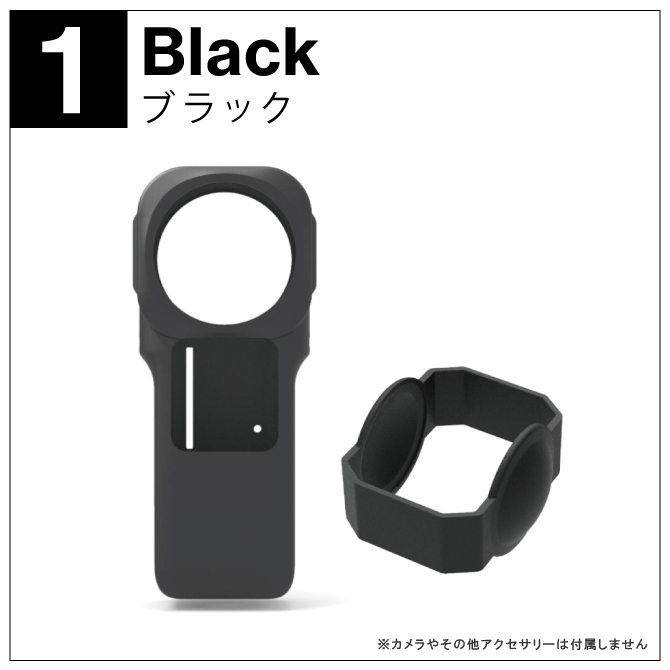 Insta360 ONE RS 1インチ360度版 シリコンカバー インスタ360 Insta360 ONE RS 1インチ360度版 シリコンカバー インスタ360