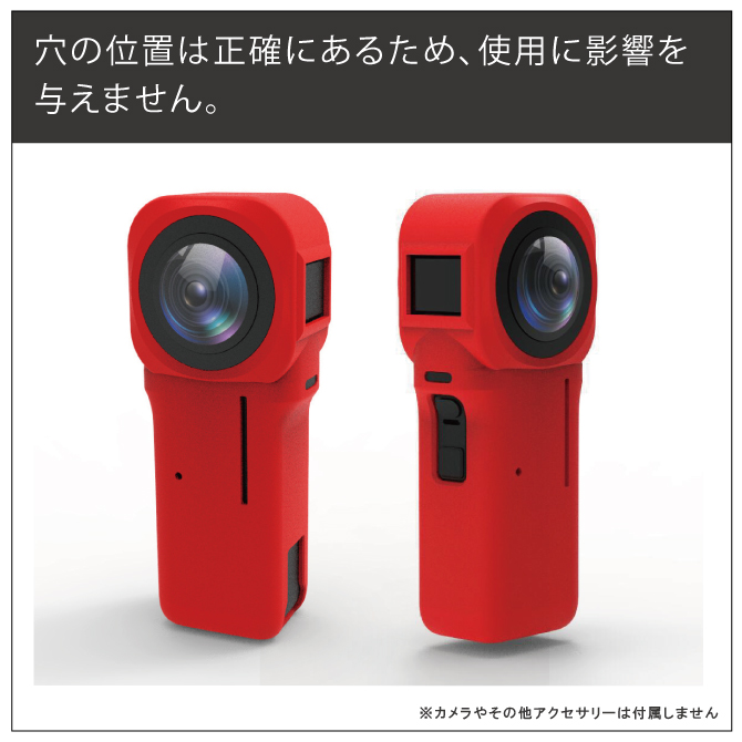Insta360 ONE RS 1インチ360度版 シリコンカバー インスタ360 Insta360 ONE RS 1インチ360度版 シリコンカバー インスタ360