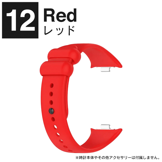 redmi watch 4 バンド レッドミーウォッチ4 xiaomi smart band 8 pro バンド スマートバンド8プロ（優良配送） | Redmi | 12