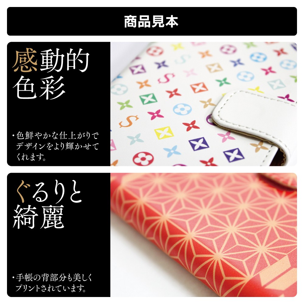 手帳型スマホケース ツチネコ グレーハチワレ (受注生産) iPhone