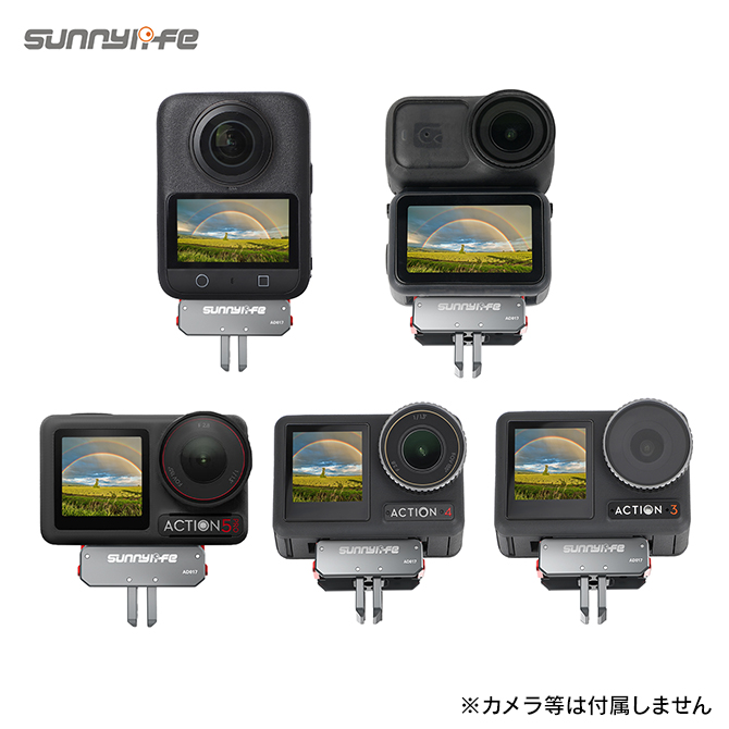 DJI DJI Osmo Nano DJI Osmo 360 DJI Action 5 Pro/ 4 / 3 メタル