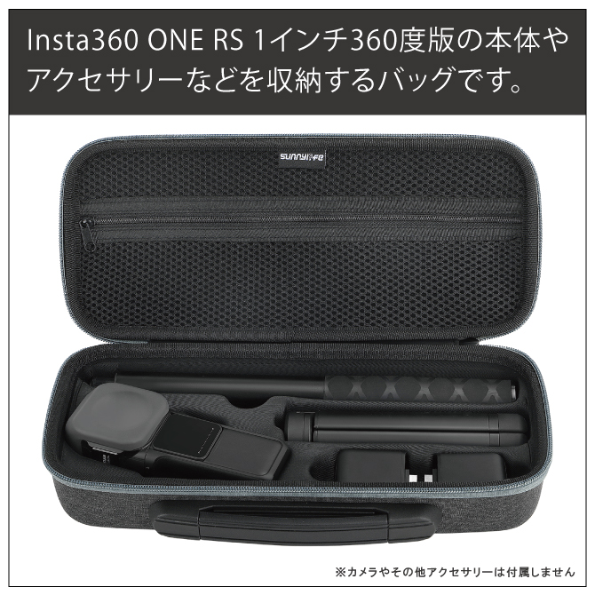 Insta360 ONE RS 1インチ360度版 Insta360 ONE RS 1-inch