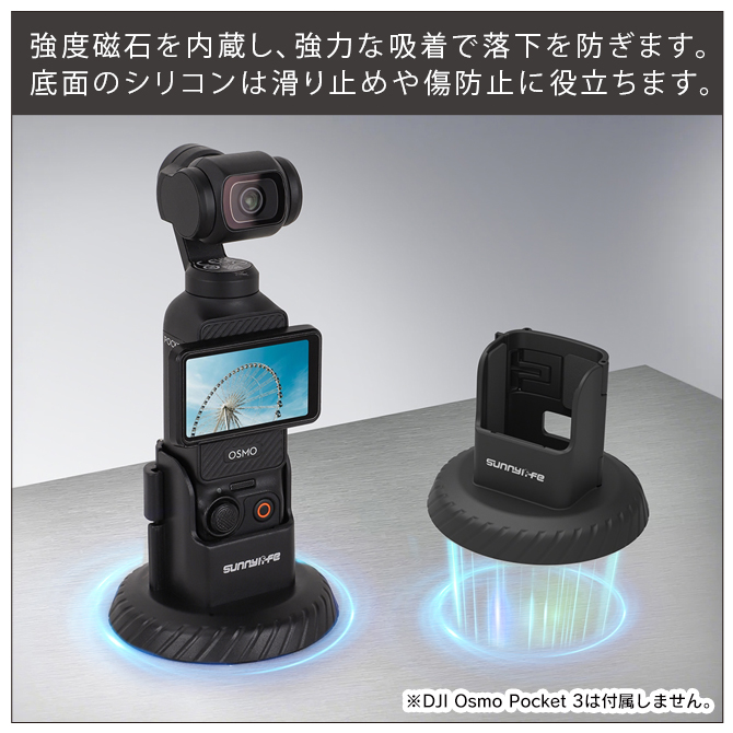 Osmo dji osmo pocket 3 本体 スタンド アクセサリー マグネット Osmo dji osmo pocket 3 本体 スタンド アクセサリー マグネット