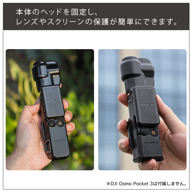 Osmo dji osmo pocket 3 本体 アクセサリー オズモポケット3