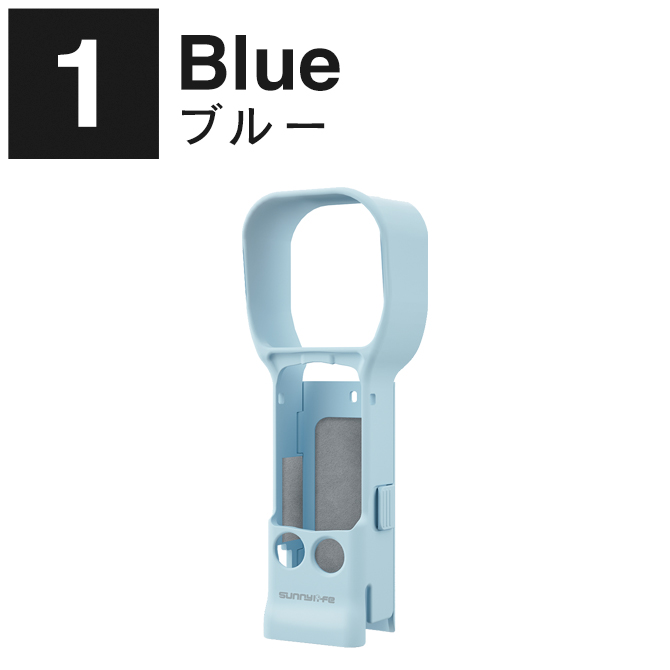 Osmo DJI Pocket 4 / 3 本体 画面 レンズ 保護 ケース カバー 