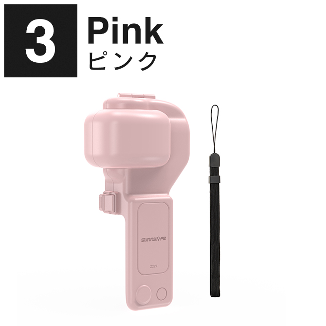 Osmo DJI Pocket 4P アクセサリー カバー ケース 本体 オズモポケット