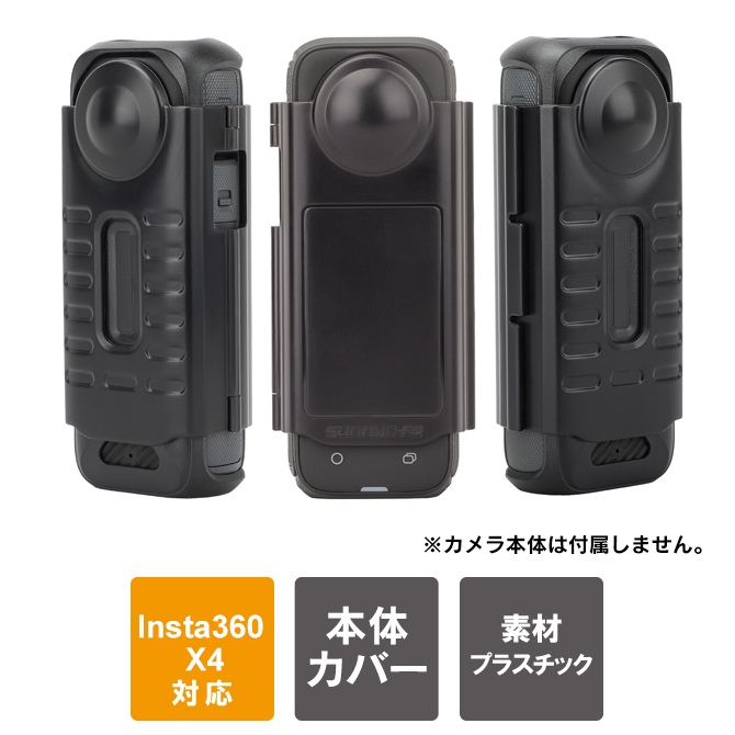 Insta360 本体と箱のみ 箱のみ】insta360 X3 - メルカリ