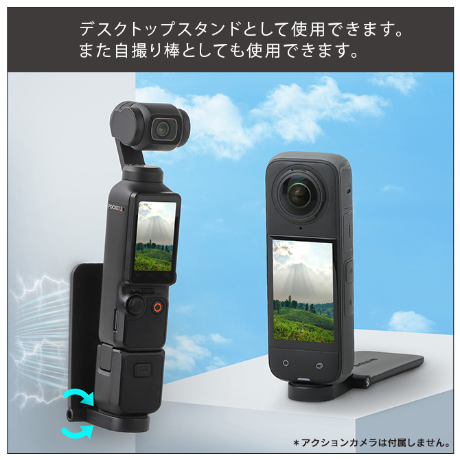 Insta360 X5 DJI Osmo Pocket 3 Action 5 Pro 本体 アクセサリー