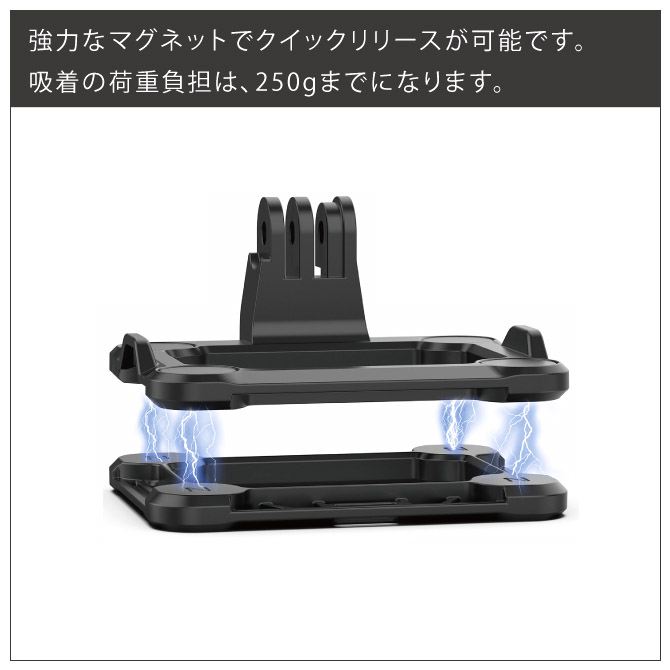 GoPro アクセサリー ゴープロ アクセサリー GoPro HERO11 / 10 / 9 / 8 クイックリリース マウント アダプター  手ぶら撮影 ( 宅配便 )