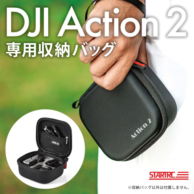 DJI Action 2 ケース 収納バッグ 保護ケース 収納ケース 衝撃吸収 ( 宅配便 )  :ST-1110253:スマホケース・ウォッチベルトのCASE CAMP - 通販 - Yahoo!ショッピング