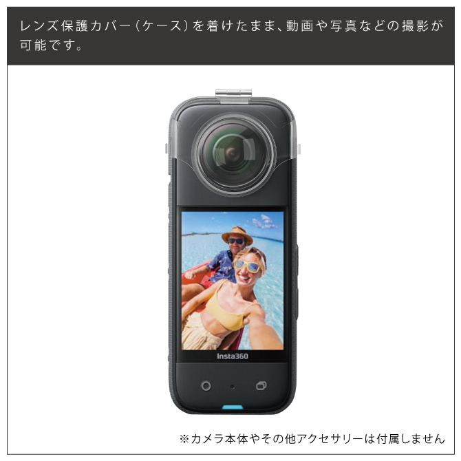 Insta360 X3 レンズ保護 Insta360 X3 レンズガード Insta360 X3 保護