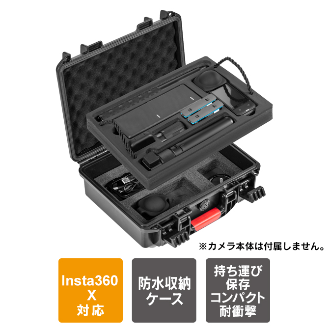 insta360 x5 アクセサリー ケース 防水 インスタ360 本体 保護 自撮り