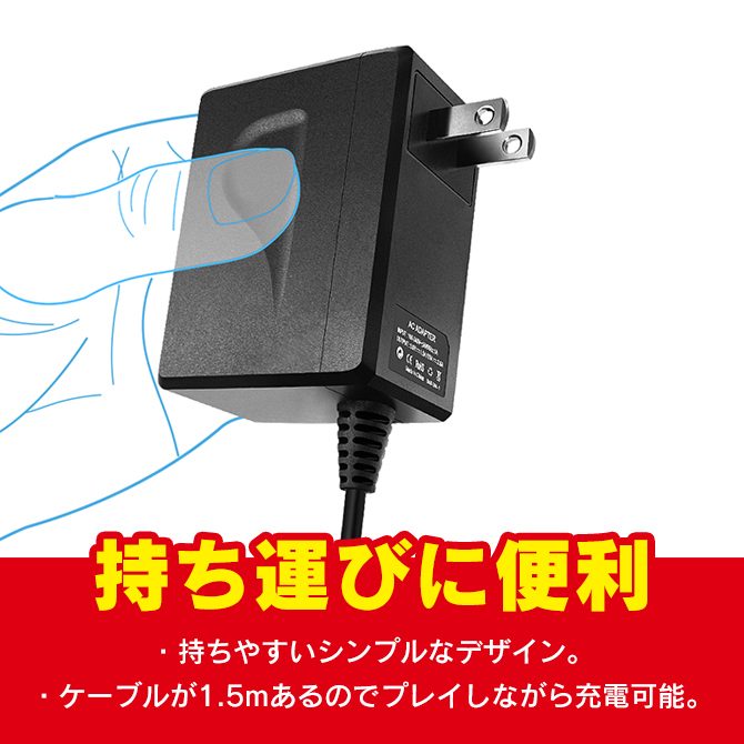 switch 充電ケーブル スイッチ 充電器 スイッチ 充電 スイッチ 充電 