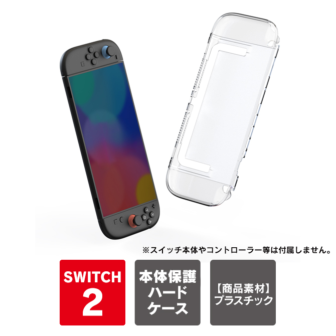 Nintendo Switch 廃番 : スマホケース・ウォッチベルトのCASE CAMP