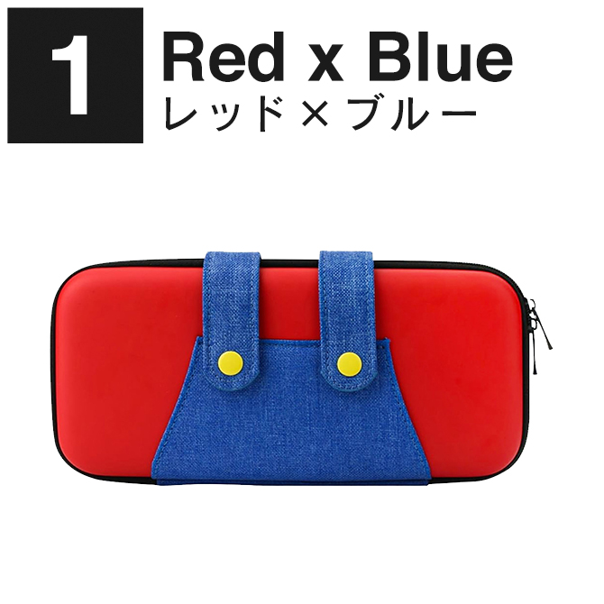 nintendo switch 2 ケース ニンテンドースイッチ2 カバー 任天堂スイッチ2本体 保護 収納 セミハード キャラ カラー（優良配送） | Nintendo Switch | 01