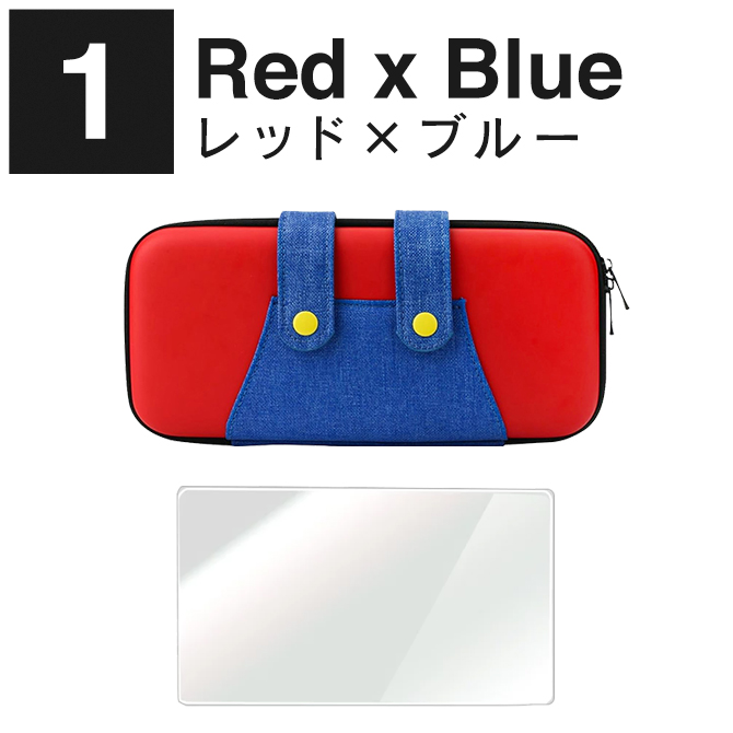 ガラスフィルム付き nintendo switch2 ケース ニンテンドースイッチ2 カバー 任天堂スイッチ2本体 保護 収納 ハード（優良配送） | Nintendo Switch | 01