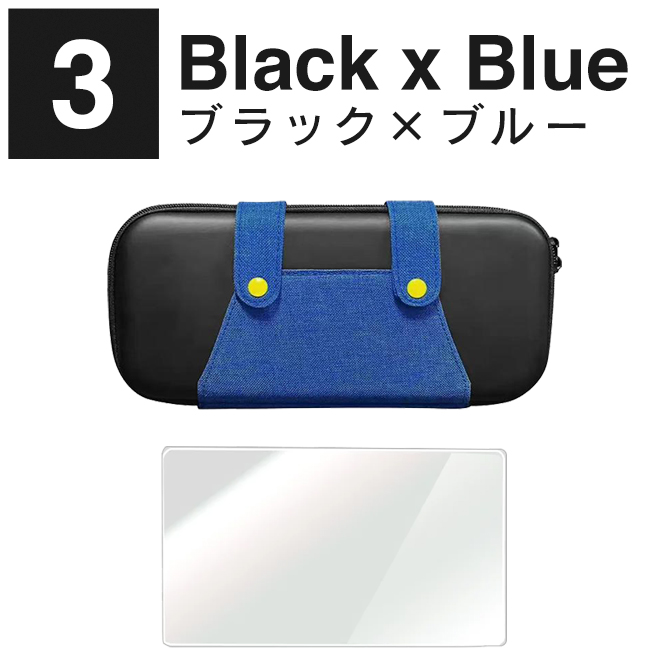 ガラスフィルム付き nintendo switch2 ケース ニンテンドースイッチ2 カバー 任天堂スイッチ2本体 保護 収納 ハード（優良配送） | Nintendo Switch | 03