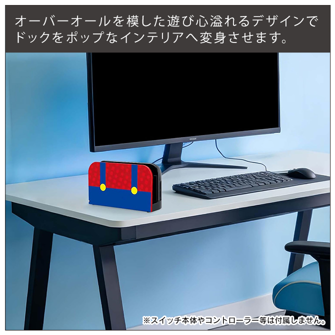 Nintendo Switch nintendo switch 2 ドックカバー ニンテンドー