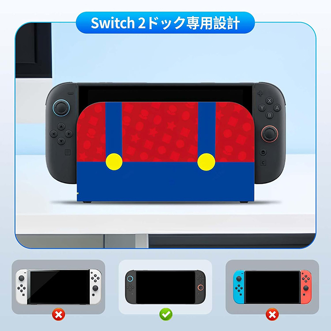 Nintendo Switch 青/赤 本体 + ケース + ドック Nintendo Switch nintendo switch 2 ドックカバー ニンテンドー