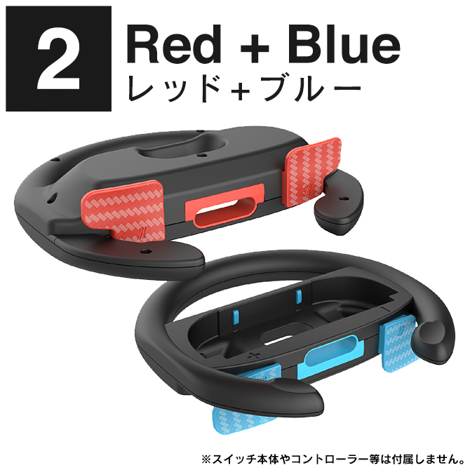 Nintendo Switch 本体/レッド・ブルージョイコン、収納ハードケース Nintendo switch スイッチ ハードケース 全面保護 有機EL ハード