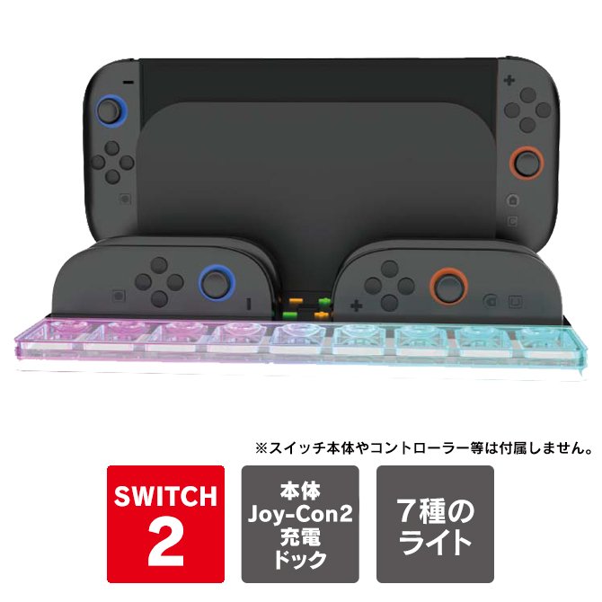Nintendo Switch - Nintendo Switch（joy-con２つ、ソフト、ケース付き） 楽天市場】Switch 2 Joy-Con 2 カバー マグネット スイッチ2