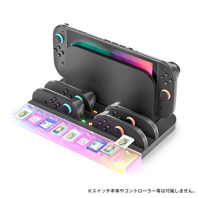 Nintendo Switch Light カセット2種＆充電器付 Nintendo Switch joy-con 2 充電 joycon2 ジョイコン2 収納 4個