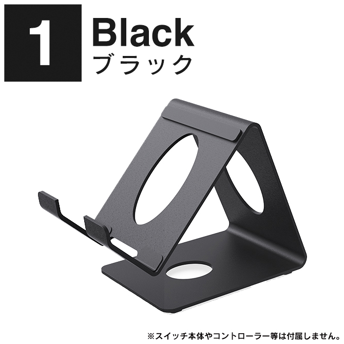 Nintendo Switch nintendo switch 2 本体 スタンド ニンテンドー