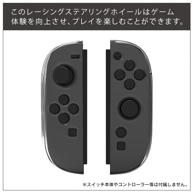 箱付き　ニンテンドーSwitch グレー➕ジョイコン2セット➕ケース ゲオ公式通販サイト/ゲオオンラインストア【中古・箱説あり
