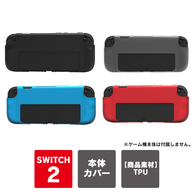 Nintendo Switch ソフト2本　ケース付き Nintendo Switch ソフト 2本セット [2021] Amazon.co.jp