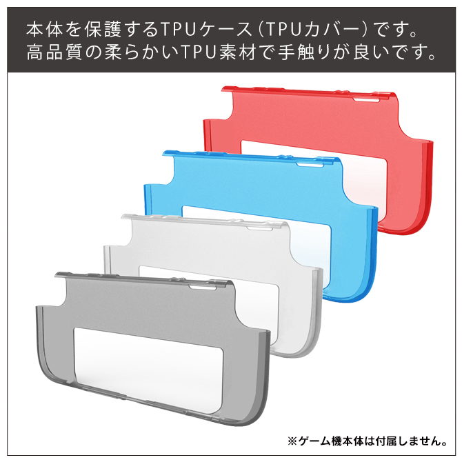 Nintendo Switch nintendo switch 2 ケース カバー switch2 本体 保護