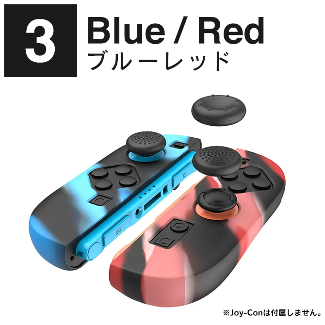 Nintendo Switch joy-con 2 カバー シリコン joycon2 本体 保護