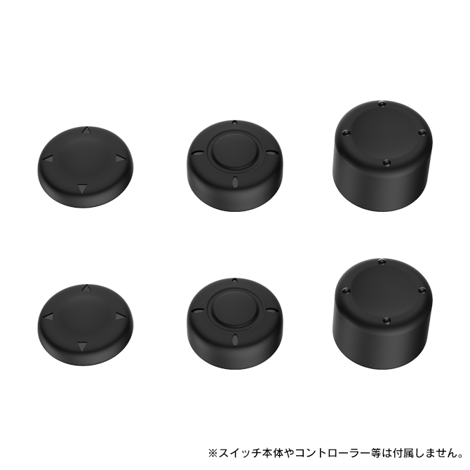 Nintendo Switch switch2 joycon ステックキャップ 本体 保護 switch 2