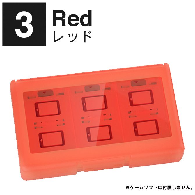 Nintendo Switch専用ケース 赤 Nintendo Switch ケース カバー 合皮レザー 黒 ブルー 赤