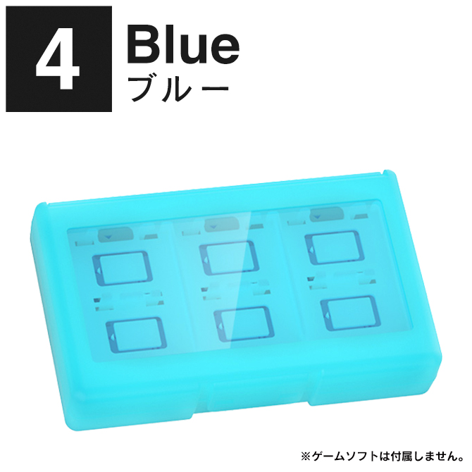 任天堂 Nintendo Switch セット + ケース + ソフト2点 ゲームカード 収納 2個セット switch ソフト ケース 安全 保護