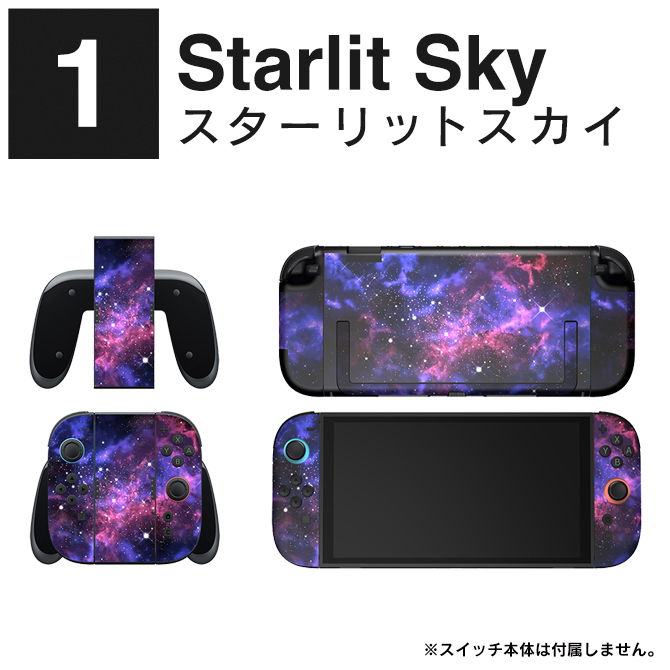 Nintendo Switch 2 本体 保護 スキンシール フィルム ニンテンドー