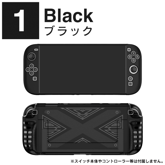 nintendo switch2 本体 カバー 任天堂switch2本体 ケース ニンテンドースイッチ2 joycon TPU PC 背面（優良配送） | Nintendo Switch | 01