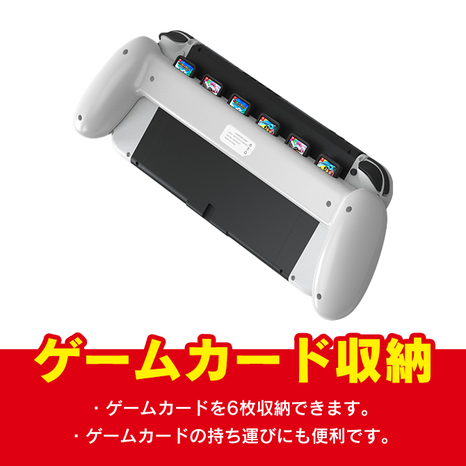 Nintendo Switch 有機EL 本体 スタンド Switch有機EL ケース