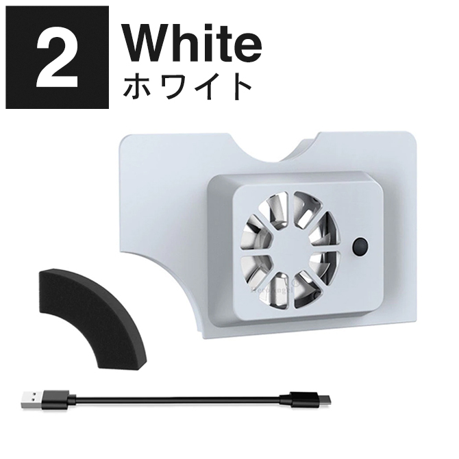 Nintendo Switch 冷却ファン付き純正ドック 本体セット 楽天市場】Nintendo Switch 2 ドック 冷却 Nintendo Switch2