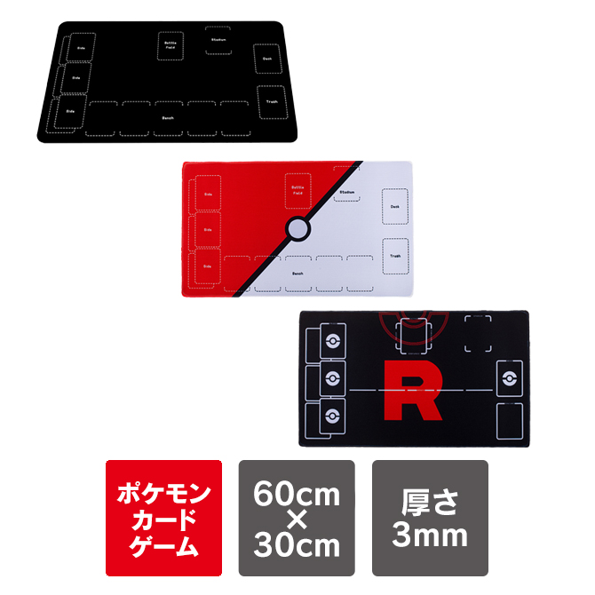 任天堂（Nintendo） TCG カードゲーム プレイマット ポケモンカード