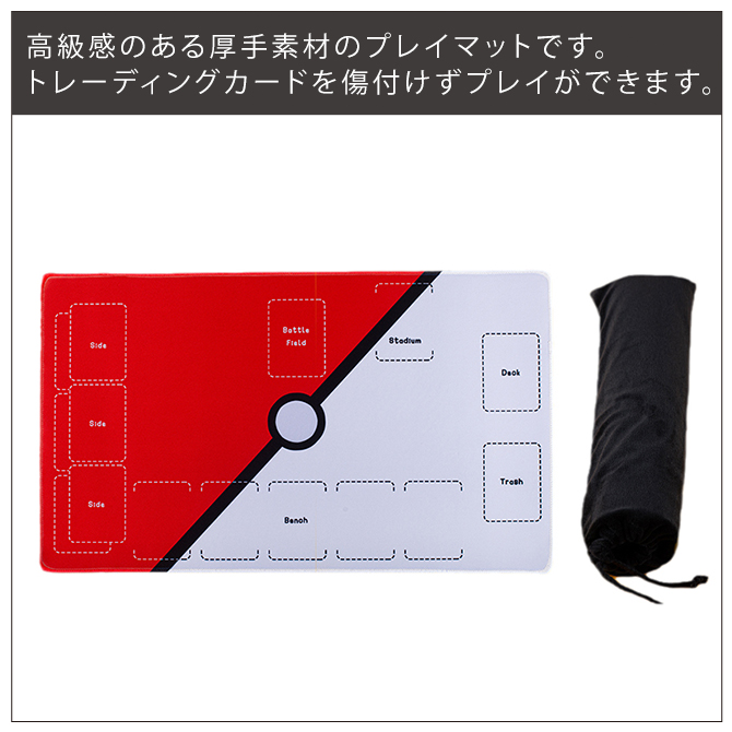 プロツアー　リッチモンド　プレイマット Amazon.co.jp: アルティメットガード - プレイマット - マジック:ザ
