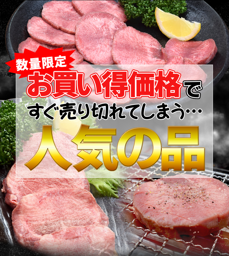 訳あり 牛タン ブロック バラ ２ｋｇ 送料無料 厚切り 硬めのコリコリ