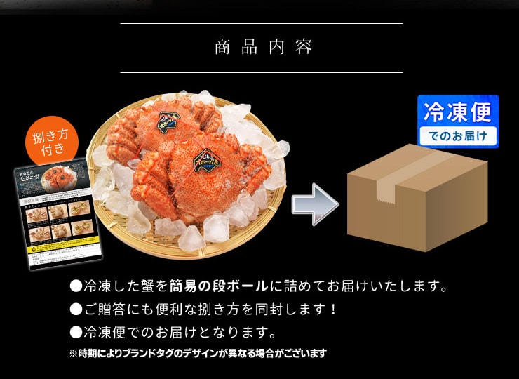 毛ガニ ２尾 １kg 送料無料 北海道産 生食用 ボイル  発送制限あり 2312bkgn01_01.jpg